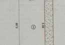 Loc parcare subsol 2 - bloc C1 - Cortina North
